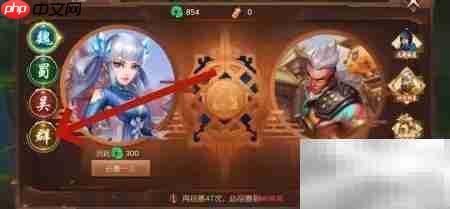 神吕布获取攻略