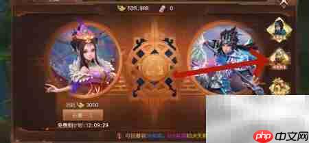 神吕布获取攻略