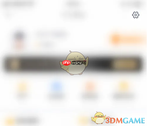 《蜻蜓点金》夜间模式设置方法