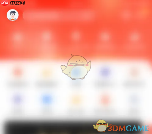 《蜻蜓点金》夜间模式设置方法