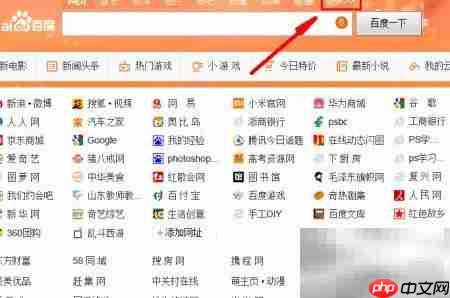 中英文文献检索技巧
