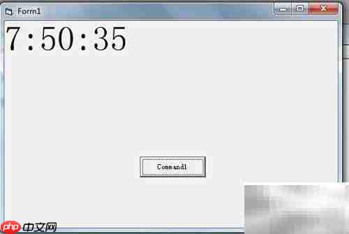 VB常用日期时间函数