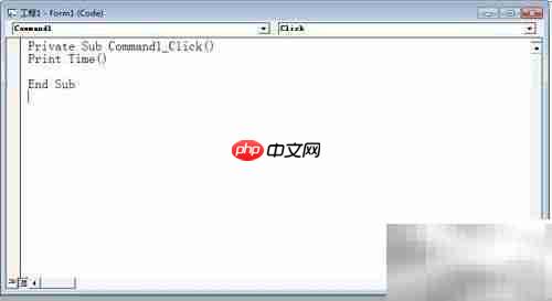 VB常用日期时间函数