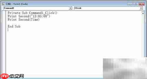 VB常用日期时间函数