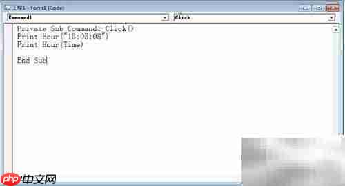 VB常用日期时间函数