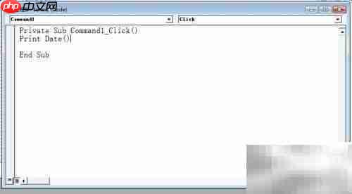 VB常用日期时间函数