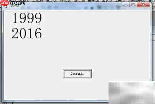 VB常用日期时间函数