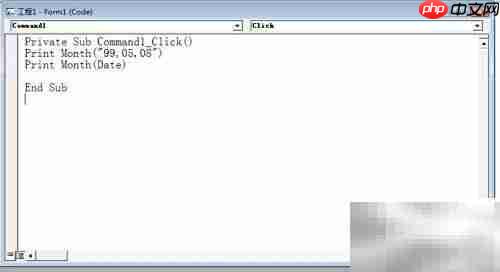 VB常用日期时间函数