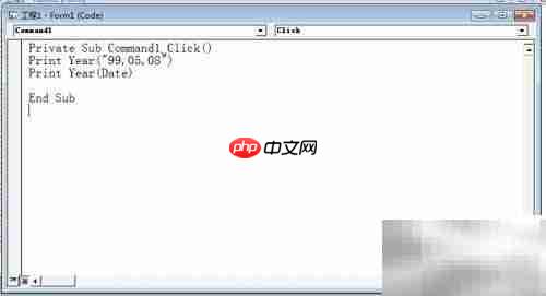 VB常用日期时间函数