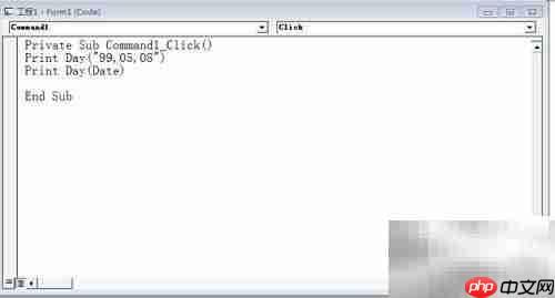 VB常用日期时间函数