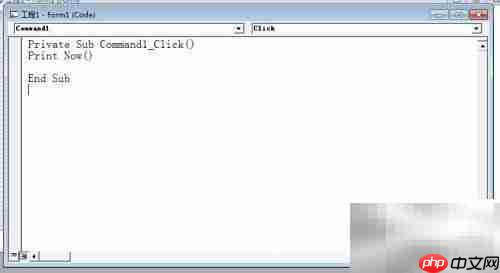 VB常用日期时间函数