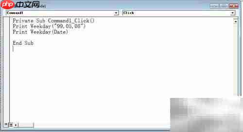 VB常用日期时间函数