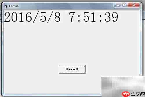 VB常用日期时间函数