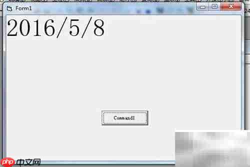 VB常用日期时间函数