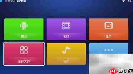 华为荣耀盒子看直播全攻略