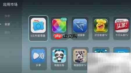 华为荣耀盒子看直播全攻略