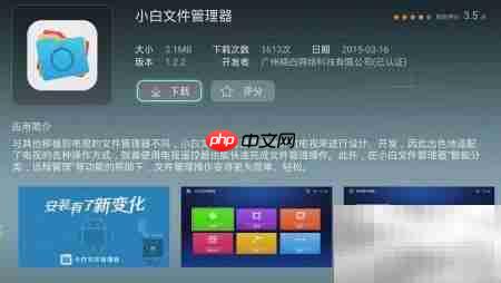 华为荣耀盒子看直播全攻略