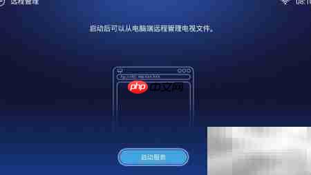 华为荣耀盒子看直播全攻略