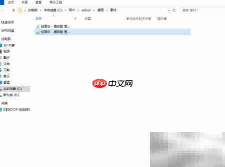 音频变速技巧全解析