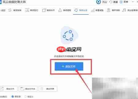 音频变速技巧全解析