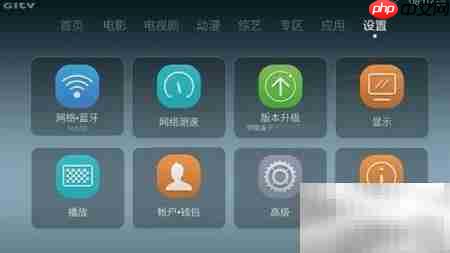 荣耀盒子语音设置指南