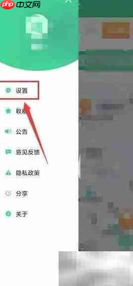 汕头公交如何设置附近站点