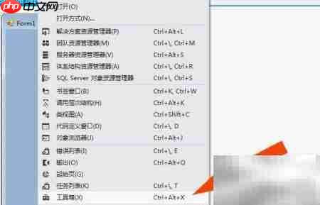 Visual Studio工具箱设置方法