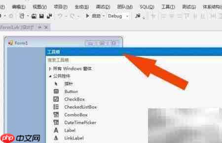 Visual Studio工具箱设置方法