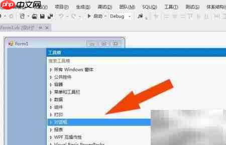 Visual Studio工具箱设置方法