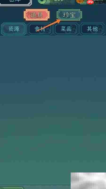 继承戏园得碧海潮生扇