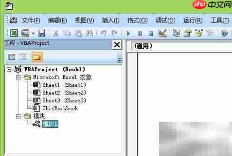VBA入门：代码使用指南