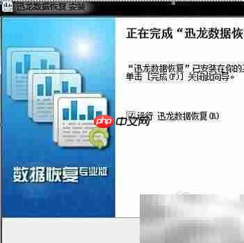 快速分区误操作数据恢复