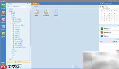 成本管理模块设置指南