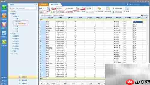 成本管理模块设置指南