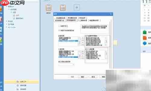 成本管理模块设置指南