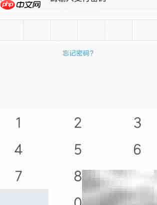 水晶直播充值教程
