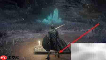 艾尔登法环灵巧提升技巧