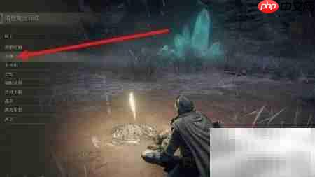 艾尔登法环灵巧提升技巧