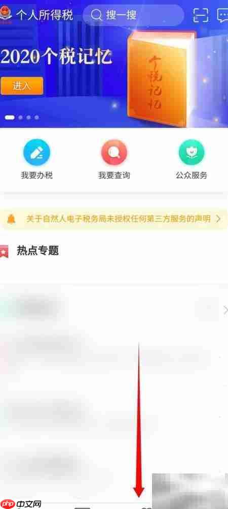 年薪50万如何合理避税