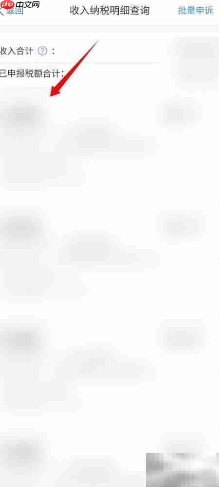 年薪50万如何合理避税