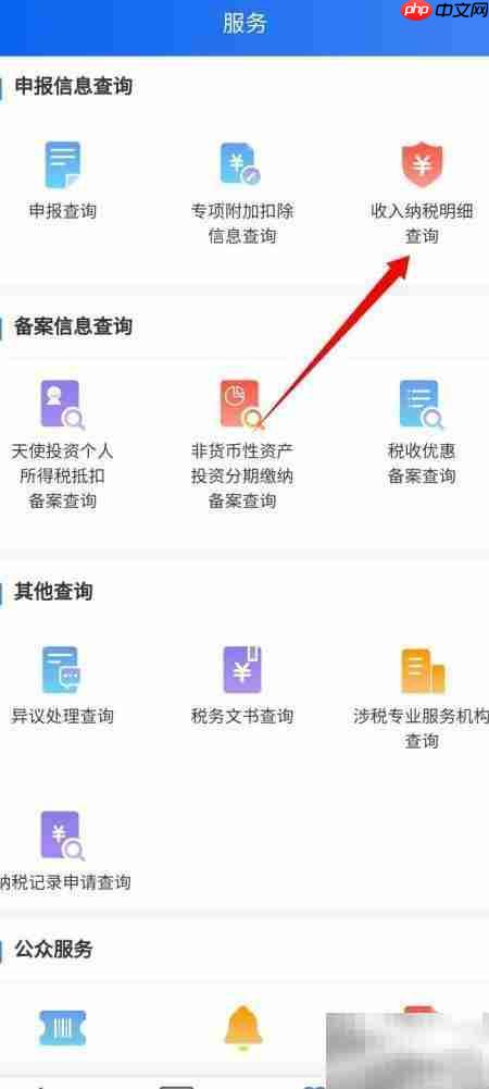 年薪50万如何合理避税