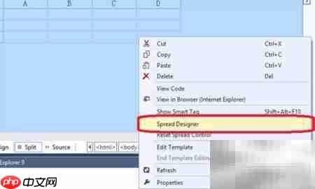 Spread控件设计器调用方法