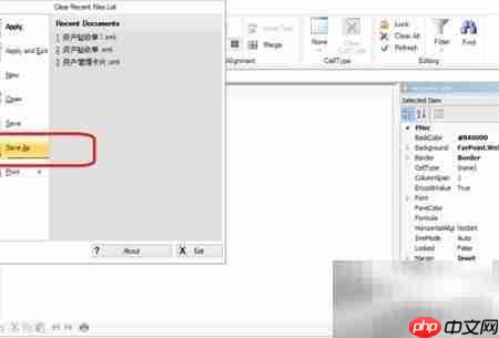 Spread控件设计器调用方法