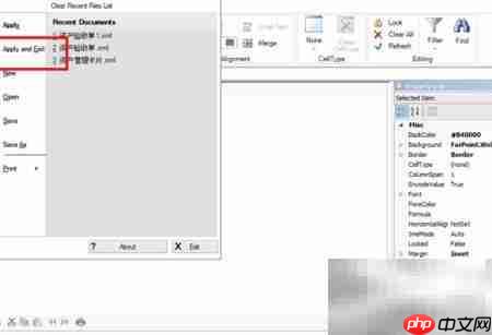 Spread控件设计器调用方法