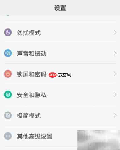 手机中毒怎么办？快速解决方法