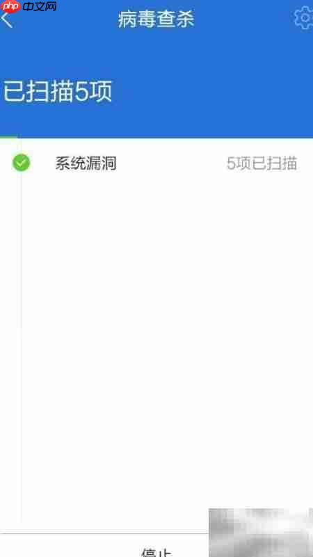 手机中毒怎么办？快速解决方法
