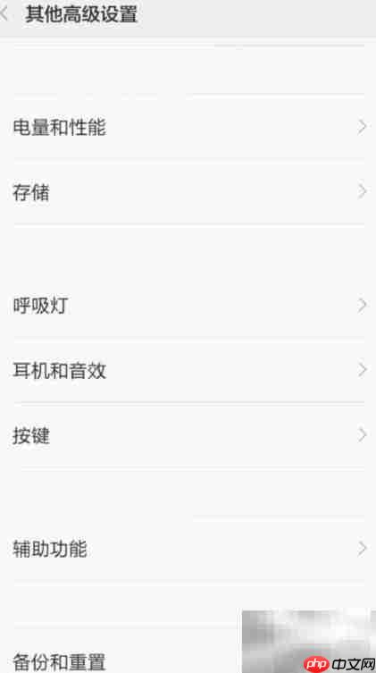 手机中毒怎么办？快速解决方法
