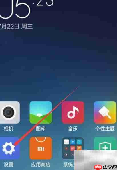 手机中毒怎么办？快速解决方法