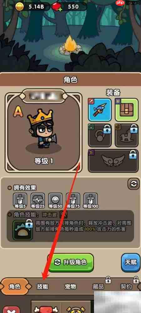 次神光觉醒：强化毁灭圣光