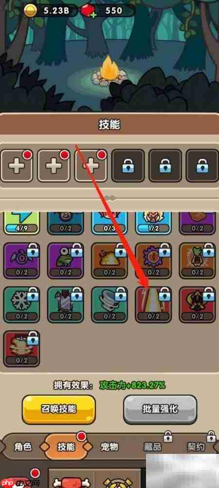 次神光觉醒：强化毁灭圣光